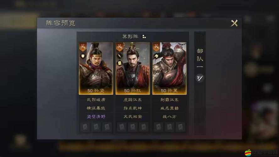 正三國武將孫權(quán)，他究竟是如何成為資源管理的智者與策略家的？