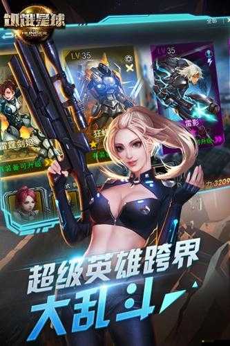 饑餓星球猩紅之刃續航竟如此強悍？全面攻略帶你深入解析！