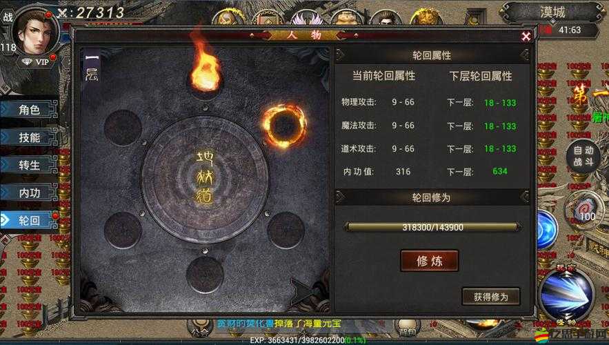 神墓OL社交系統究竟有何魅力？詳細解析帶你一探究竟！