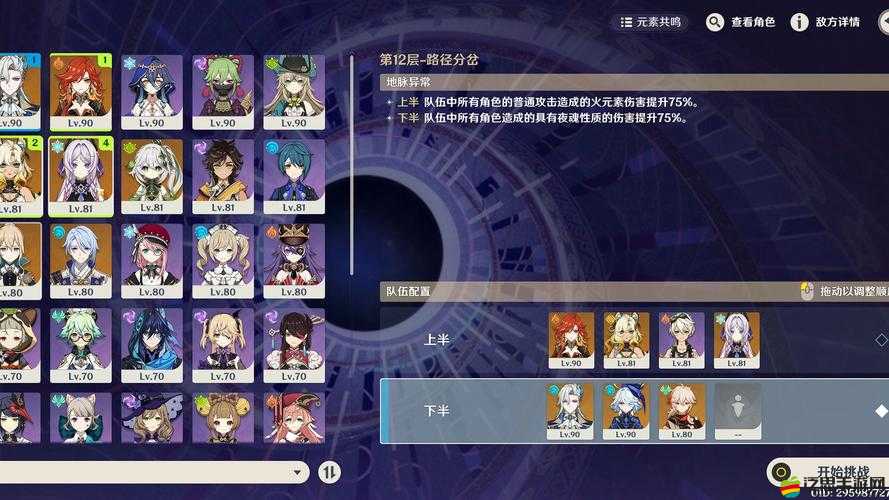 神墓OL玩家必看，如何高效養成屬性并實現角色快速進階？