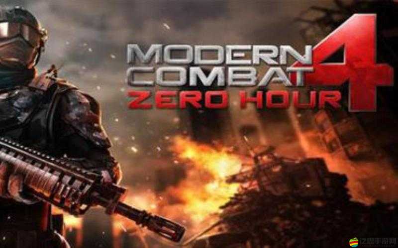 現(xiàn)代戰(zhàn)爭4決戰(zhàn)時刻第九關(guān)怎么過？揭秘高效通關(guān)攻略懸念！