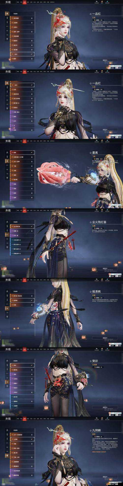 烈火狂刀祈靈系統篇究竟如何重塑武俠新境界，引發無數猜想？