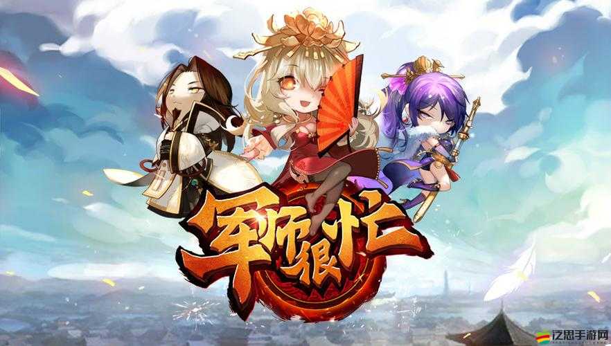 軍師如何應對四靈挑戰？元素師全攻略揭秘，招招必殺懸念重重？