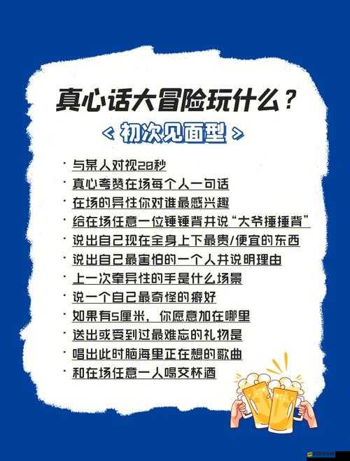 奇怪的大冒險6-1究竟隱藏著什么？深度解析陷阱等你來揭秘！