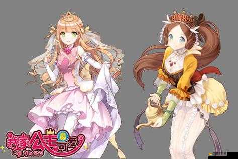 我家公主最可愛，組隊策略究竟如何？高效協同原則背后有何大揭秘？