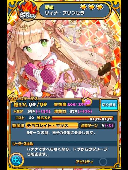 我家公主最可愛，戰斗中她究竟如何展現非凡魅力與獨特方式？