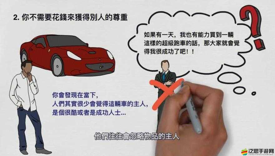 坦克射擊中，發家致富真的只靠個人努力與個人財富嗎？