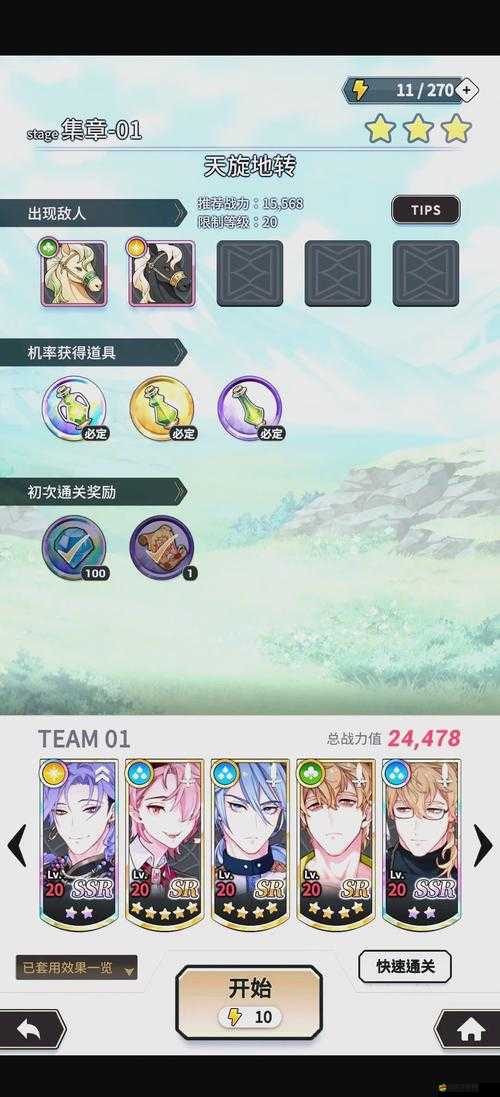 史上最難游戲21-40關如何攻克？挑戰極限，你能解鎖全新游戲境界嗎？