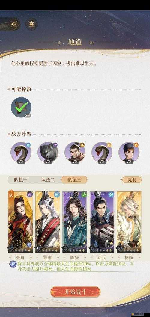 史上最難游戲關卡7如何通關？圖文攻略深度解析實戰技巧揭秘！