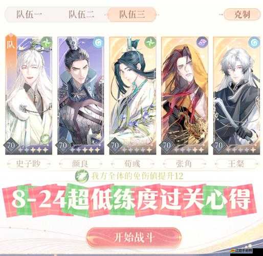 史上最難游戲關卡18如何通關？圖文攻略揭秘及未來玩法大變革預測！