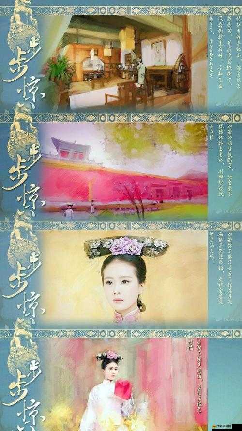 如何在我在大清當皇帝中精通攻略若曦？新手必看的全面疑問解答！