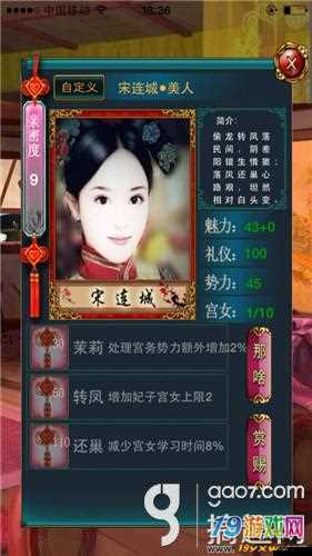 我在大清當皇帝妃子，如何攻略才女柳如是的心？揭秘心路歷程