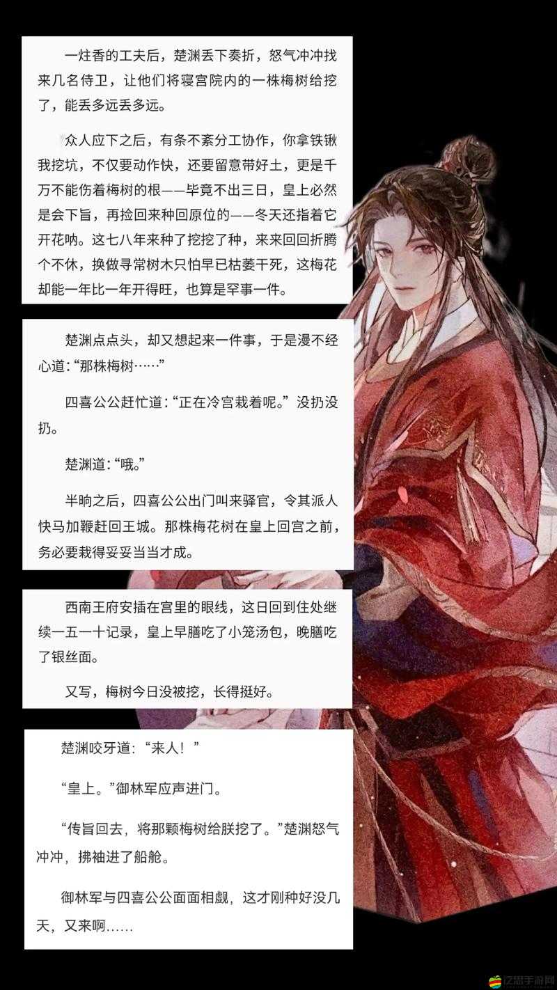 如何在大清宮廷攻略李師師？權(quán)謀與浪漫并存的傳奇之旅揭秘