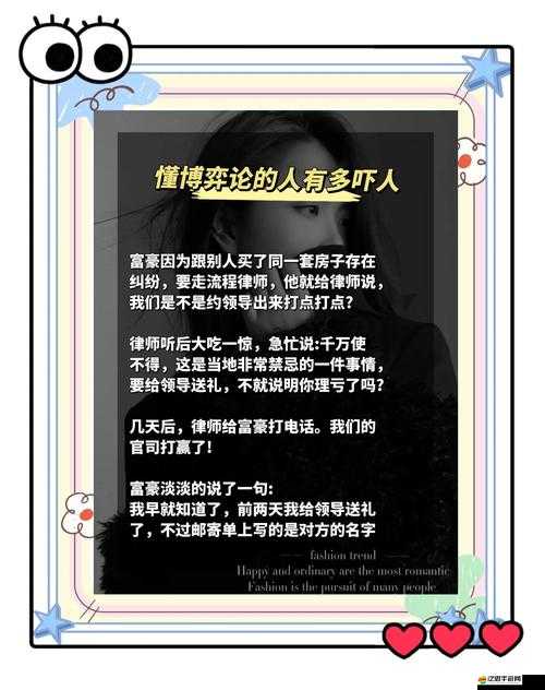 如何在大清皇宮攻略無敵妃子?xùn)|方不??？揭秘資源管理智慧與策略之謎