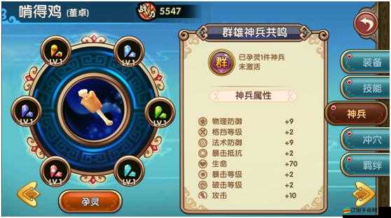 純三國沖穴系統究竟如何運作？揭秘其獨特玩法與懸念！