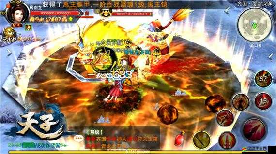 妖魔降臨，如何在天子手游中成功擊殺天魔？全攻略揭秘！