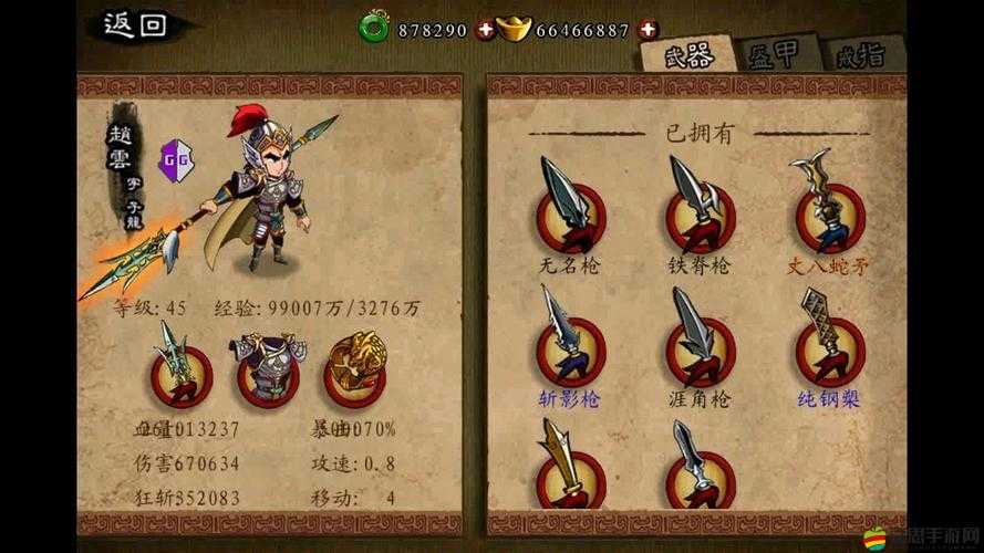 狂斬三國2全面攻略，武將技能與兵種如何演變？揭秘其歷史進程！