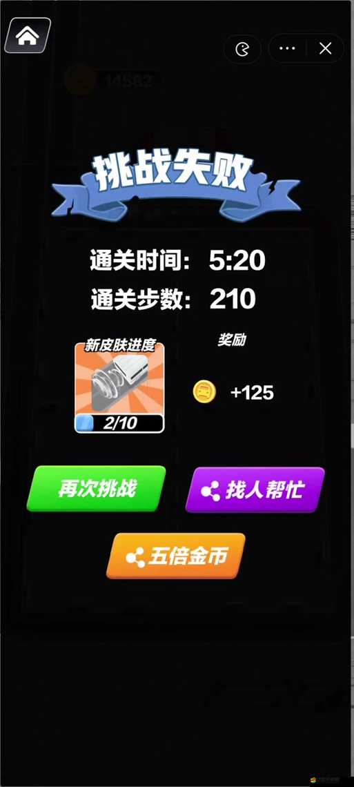 史上最坑爹游戲2第23關(guān)剪發(fā)大冒險(xiǎn)，如何巧妙過關(guān)成最大懸念？