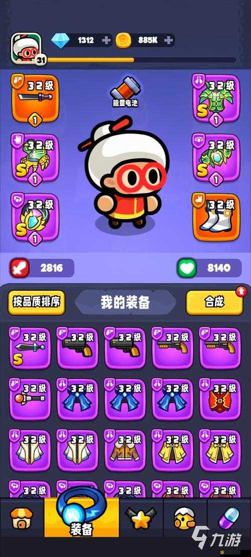 宮爆老奶奶2進化石怎么獲得？全面解析進化石獲取攻略