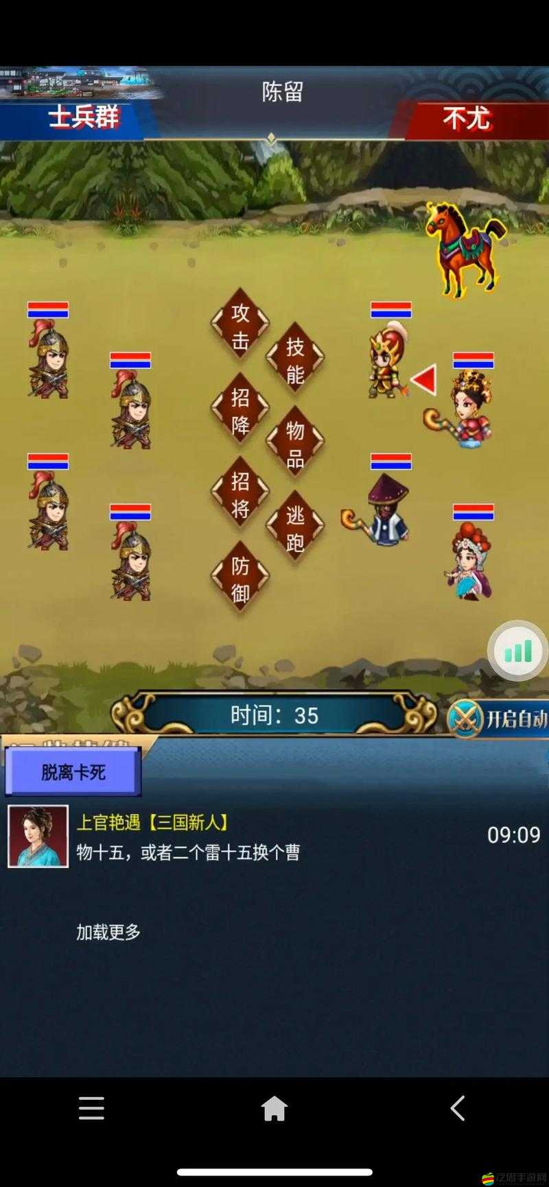 幻想三國新手必知玩法要點，未來玩法將如何革命性變革？