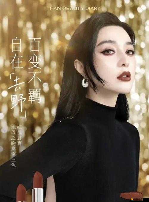 范冰冰魔范學院，如何獲取演技課泡泡？揭秘資源管理中的關鍵技巧與優化懸念