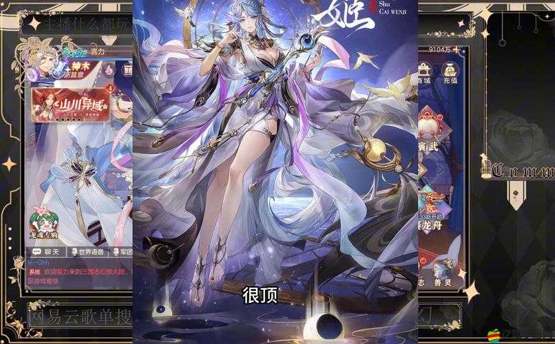 如何在幻想三國中高效升級副將？揭秘心法與資源管理的藝術