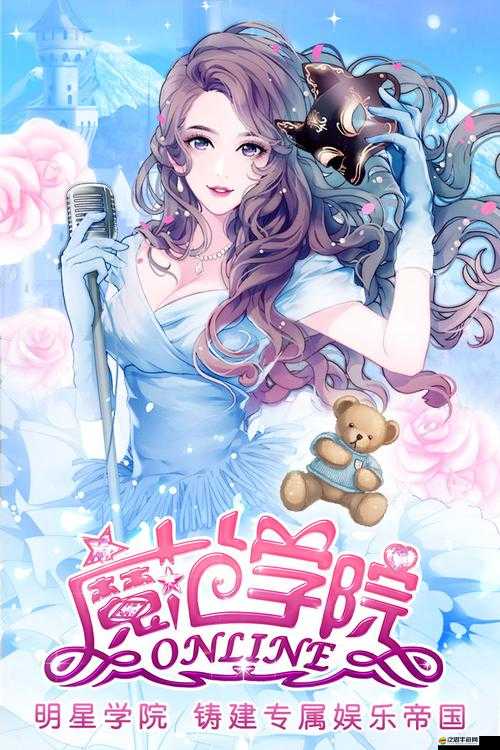 范冰冰魔范學院五星攻略揭秘，如何打造清爽少女風服裝？