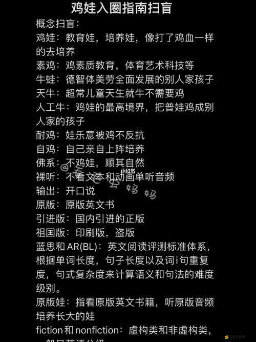 如何成為足球大師？從新手到精通的全面培養(yǎng)攻略揭秘！