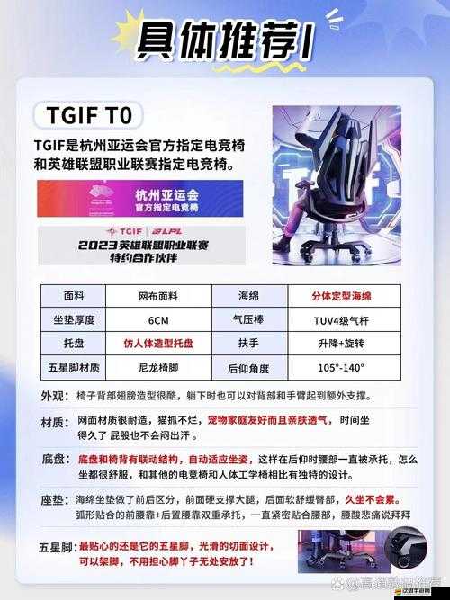 全民闖天下裝備如何提升？揭秘預(yù)見未來玩法的革命性技巧！