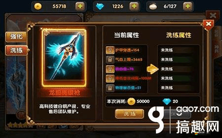 全民闖天下神兵洗練有何獨(dú)家秘笈？技巧揭秘引發(fā)懸念！