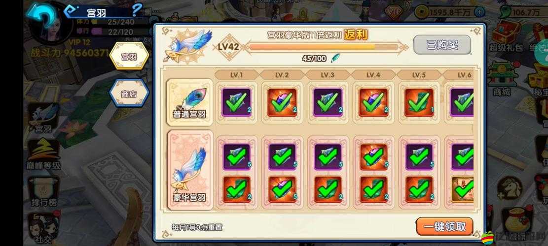 劍網(wǎng)3口袋版碎片獲取難題如何解決？全面解析材料碎片獲取途徑