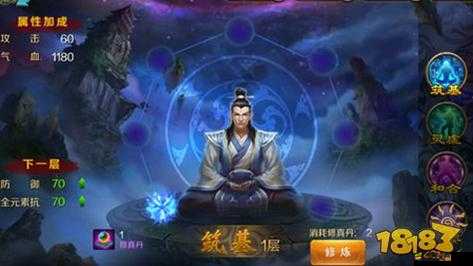 渡劫飛升修煉系統(tǒng)全揭秘，如何快速提升？未來玩法將如何革命？