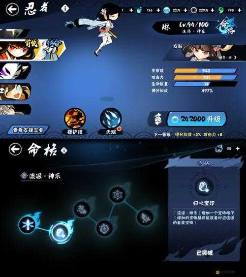 如何巧妙利用渡劫征戰神靈攻略，讓神靈成為你征戰路上的最強助力？