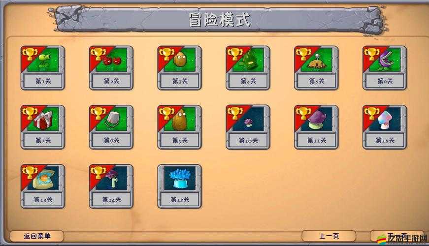 史上最坑爹的游戲2第15關(guān)怎么過？揭秘通關(guān)攻略引發(fā)懸念！