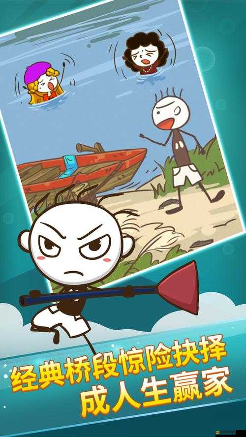 史上最坑爹的游戲2第14關，你能挑戰成功并找到所有隱藏茬點嗎？