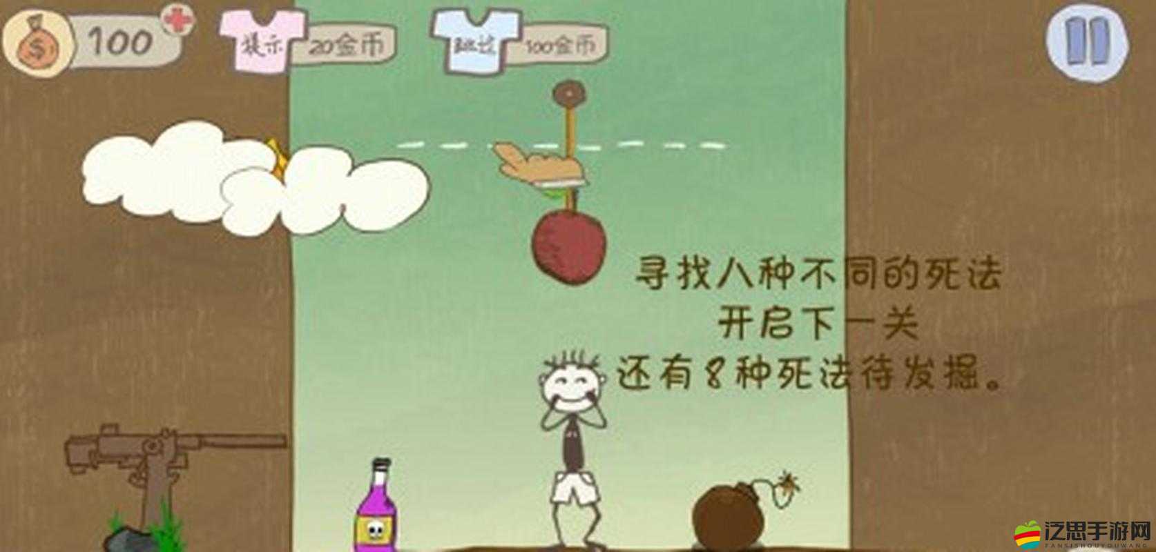 史上最坑爹游戲2第20關(guān)通關(guān)攻略，如何解鎖？演變歷程揭秘！