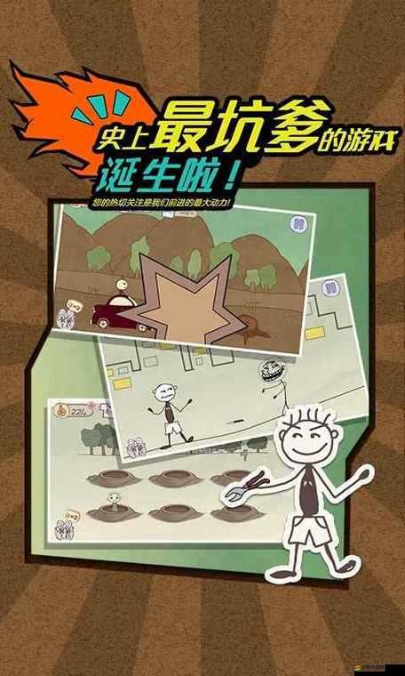 史上最坑爹游戲第四關揭秘，隱藏菜單的奇妙之旅究竟如何開啟？