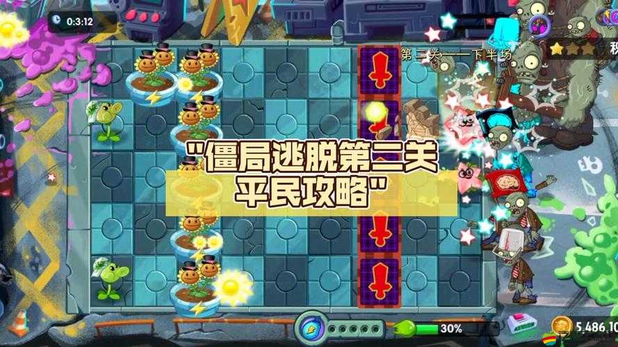 史上最坑爹游戲2第2關如何通關？揭秘資源管理的絕妙藝術！