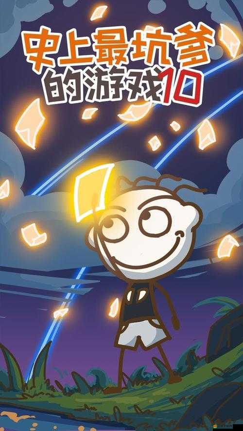 史上最坑爹游戲第一關如何通關？揭秘資源管理藝術的圖文攻略！