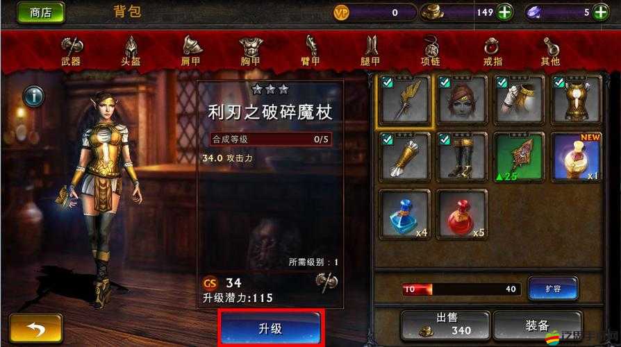 永恒戰士3法師絕技揭秘，寒光一閃技能究竟有何深度奧秘？