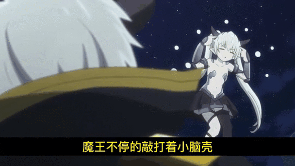 魔王的后宮竟藏有英雄？揭秘荷莉艾塔的神秘身份與故事