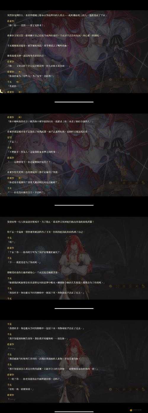 魔王與后宮序幕（下）來(lái)襲，玩法革命將帶來(lái)哪三大顛覆性猜想？