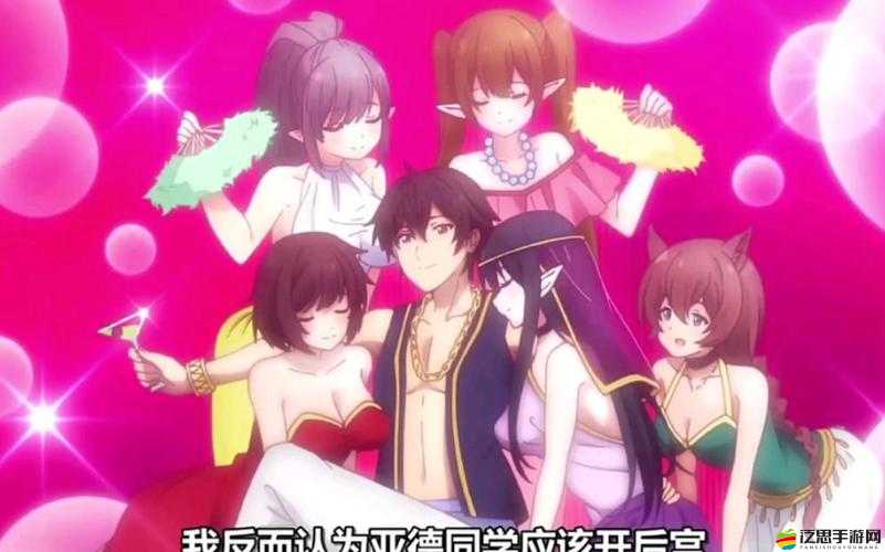 魔王與后宮入城篇（上）如何展現(xiàn)資源管理的藝術(shù)，背后有何懸念？