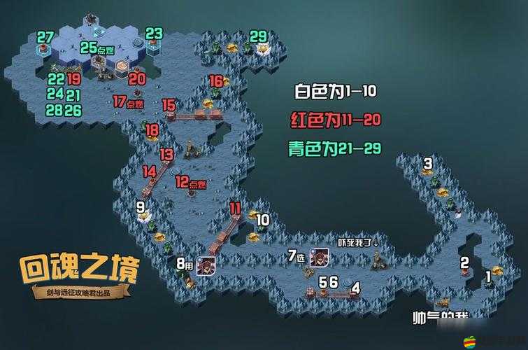 超神戰記遠征玩法全揭秘，如何挑戰極限，你準備好了嗎？