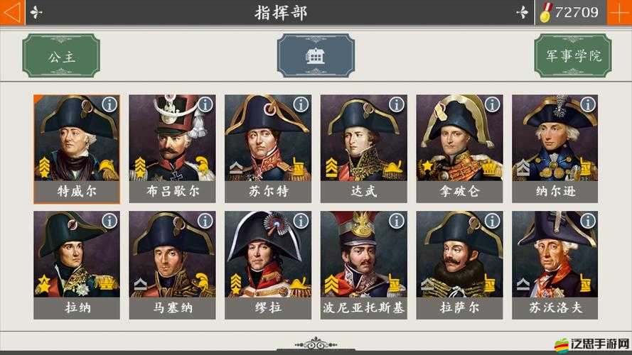 歐陸戰(zhàn)爭4刷新符怎么獲取？全面攻略指南幫你揭秘！