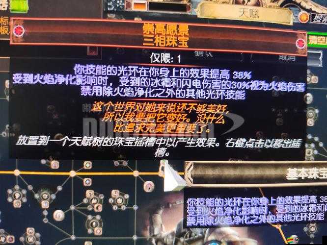 主公受驚了！如何深度解析裝備專題，實(shí)現(xiàn)資源管理高效利用與價(jià)值最大化？