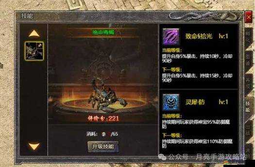 戰(zhàn)神烈焰寵物屬性全揭秘，如何高效管理資源，實(shí)現(xiàn)價(jià)值最大化？