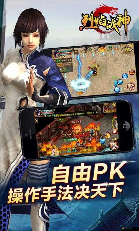 戰(zhàn)神烈焰寵物技能書大揭秘，如何巧妙管理資源，成就無敵寵物懸念何在？