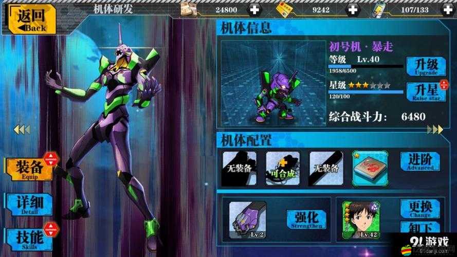 世界2風暴帝國，布雷德與德古拉，誰才是戰力巔峰的全攻略揭秘？