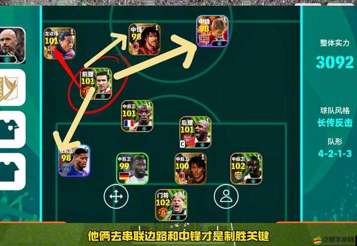 戰地風暴布陣系統有何秘訣？如何布陣才能實現效果最大化？